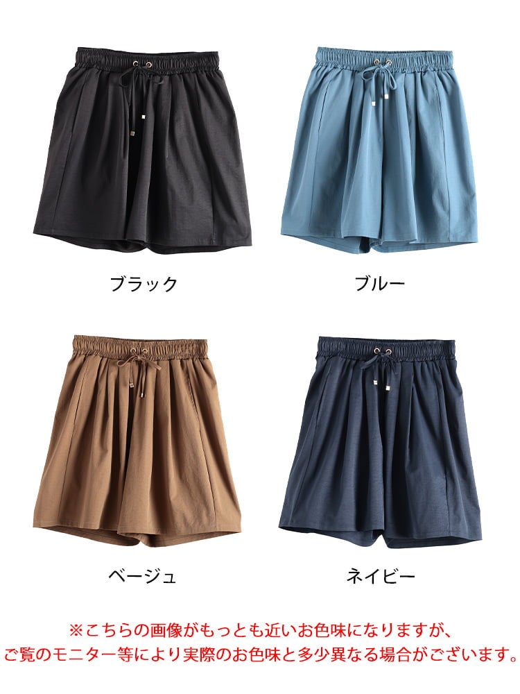 大きいサイズ レディース ストレッチライトツイルワイドハーフパンツ