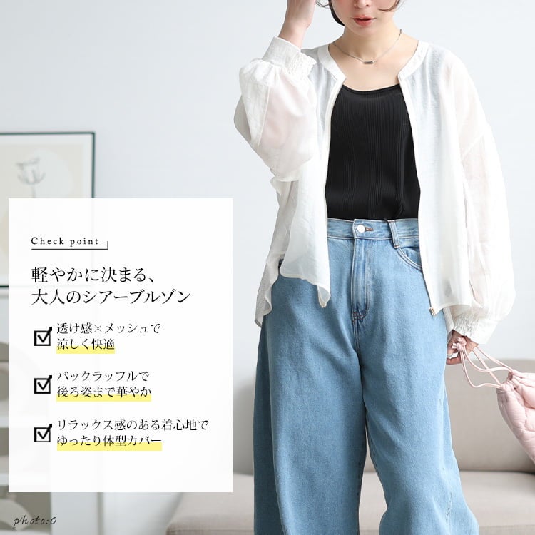 大きいサイズ レディース バックラッフルメッシュ切り替えブルゾン