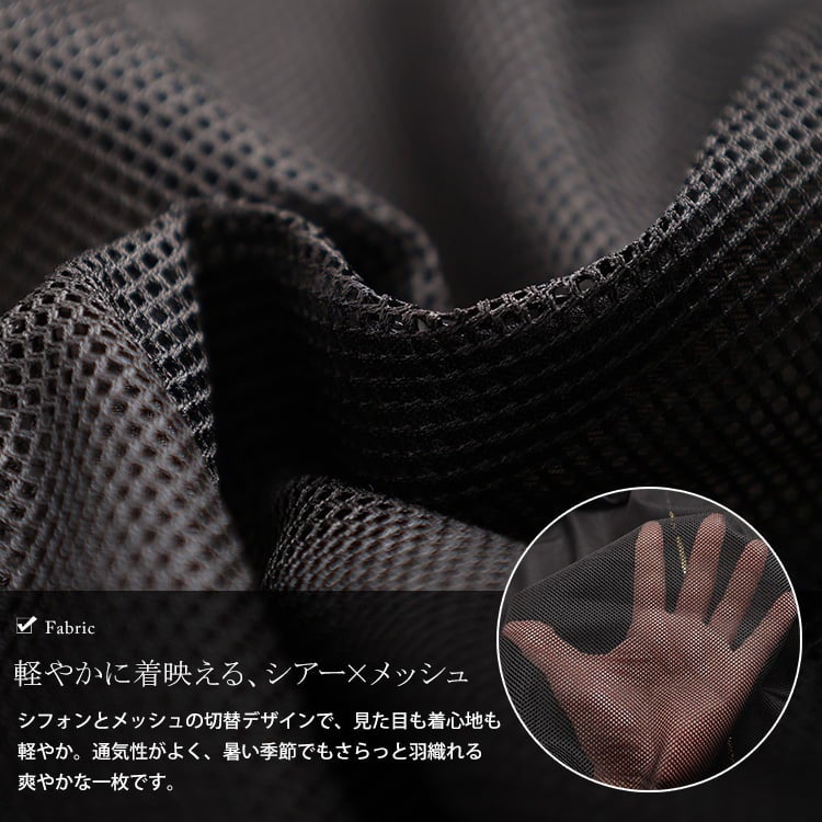 大きいサイズ レディース バックラッフルメッシュ切り替えブルゾン