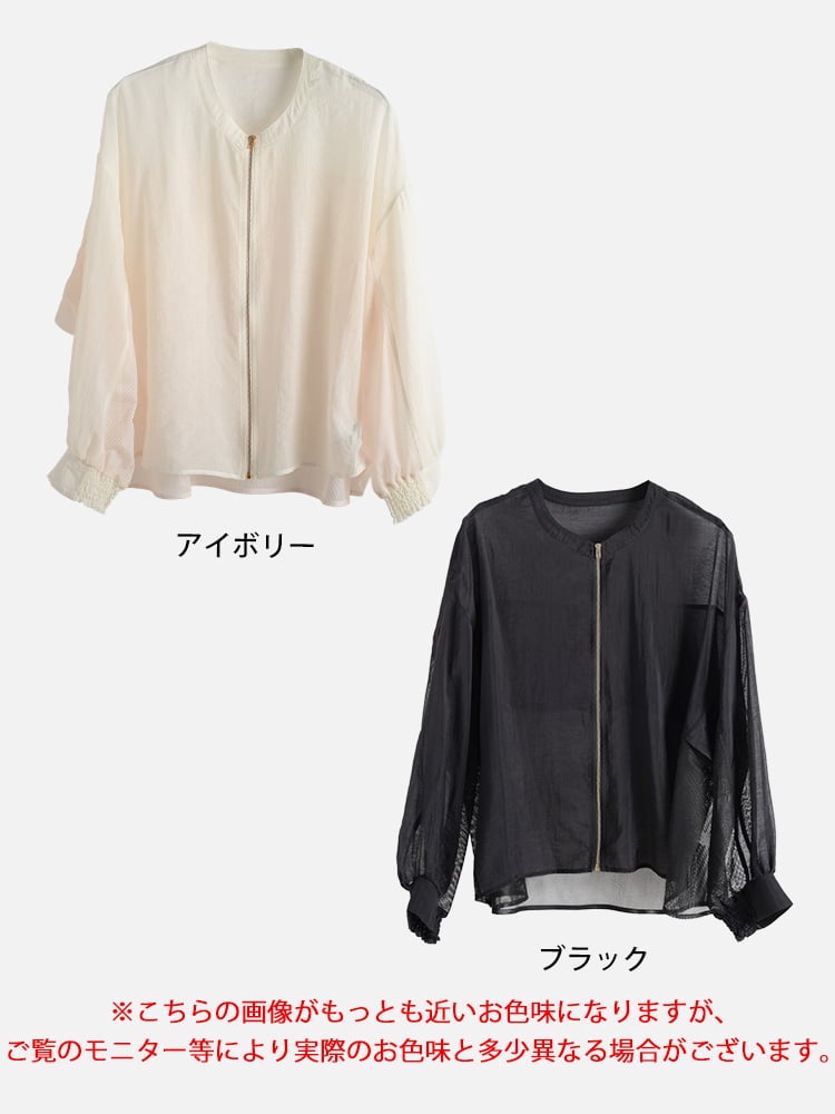 大きいサイズ レディース バックラッフルメッシュ切り替えブルゾン