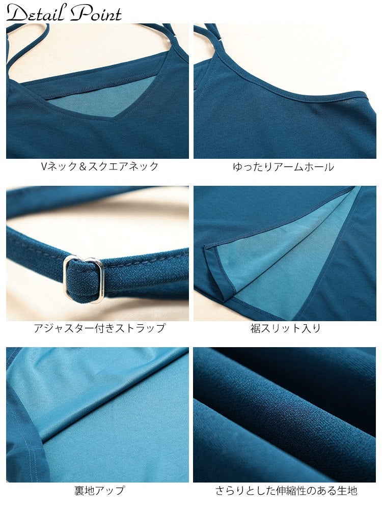 大きいサイズ レディース 前後2wayマーメイドキャミソールワンピース