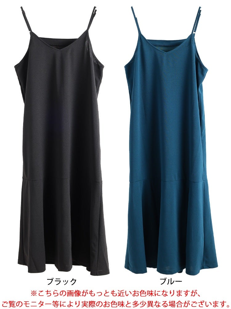 大きいサイズ レディース 前後2wayマーメイドキャミソールワンピース
