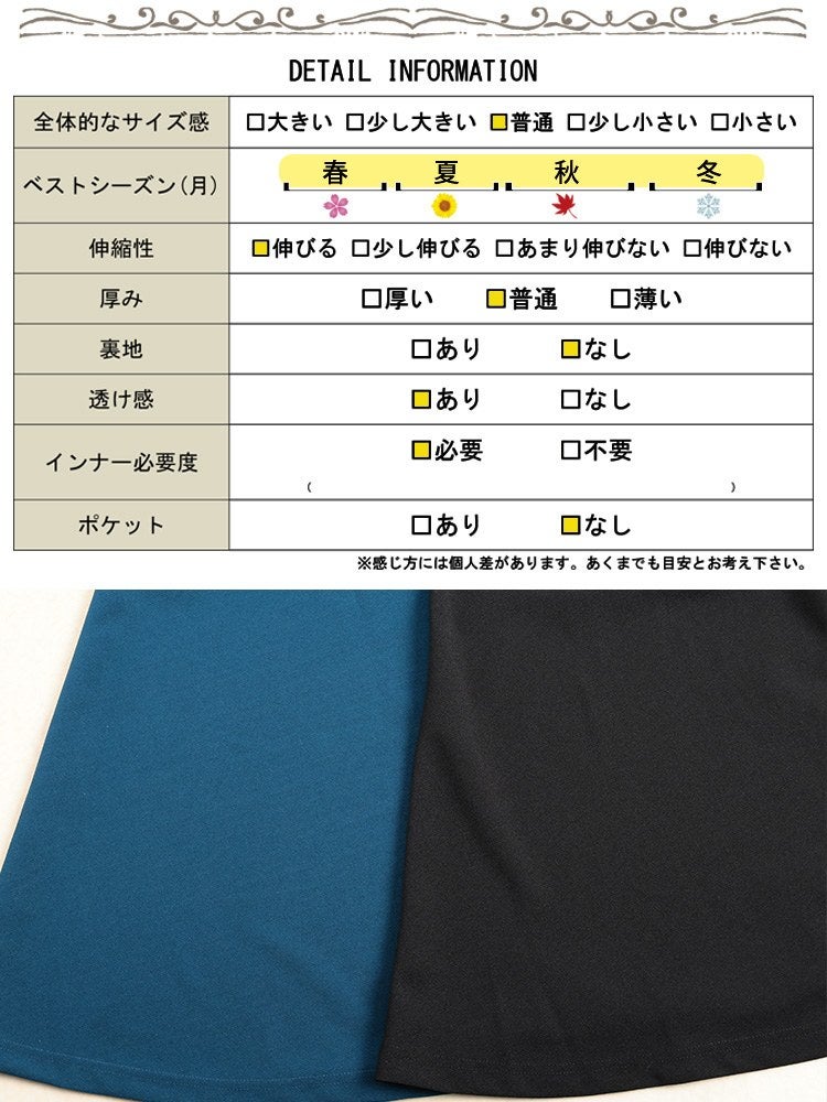 大きいサイズ レディース 前後2wayマーメイドキャミソールワンピース