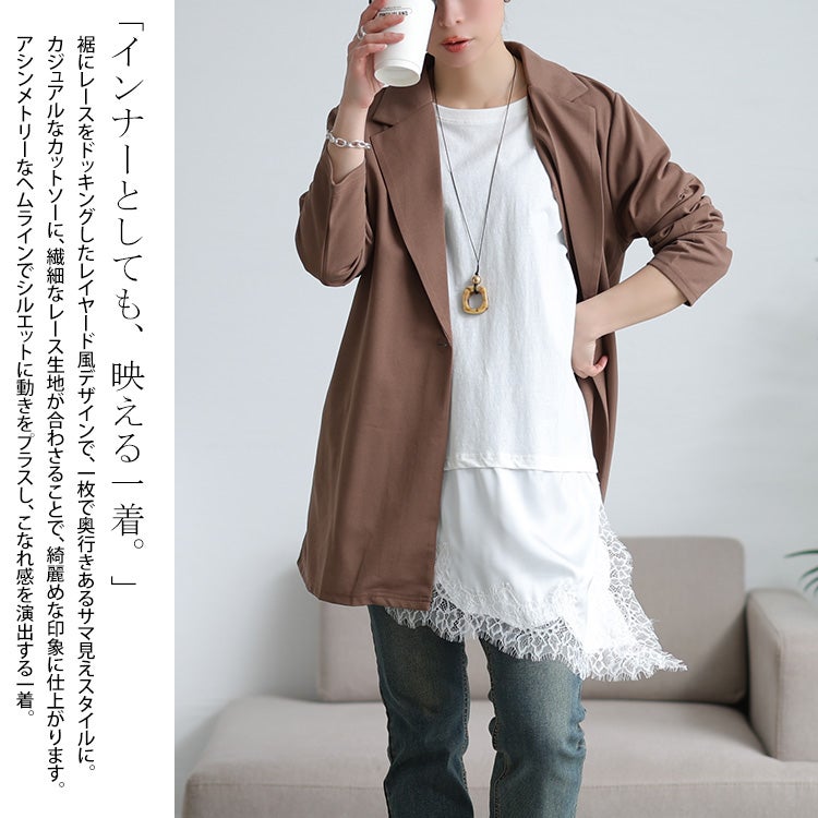 大きいサイズ レディース レース＆異素材切り替えアシメヘムチュニック