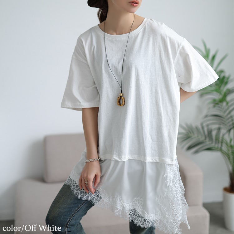 大きいサイズ レディース レース＆異素材切り替えアシメヘムチュニック