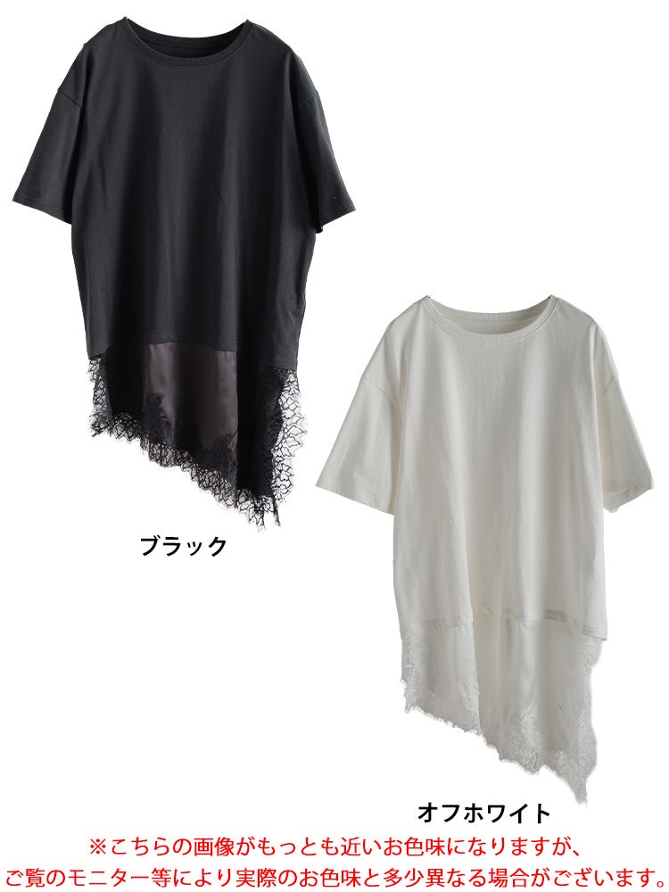 大きいサイズ レディース レース＆異素材切り替えアシメヘムチュニック