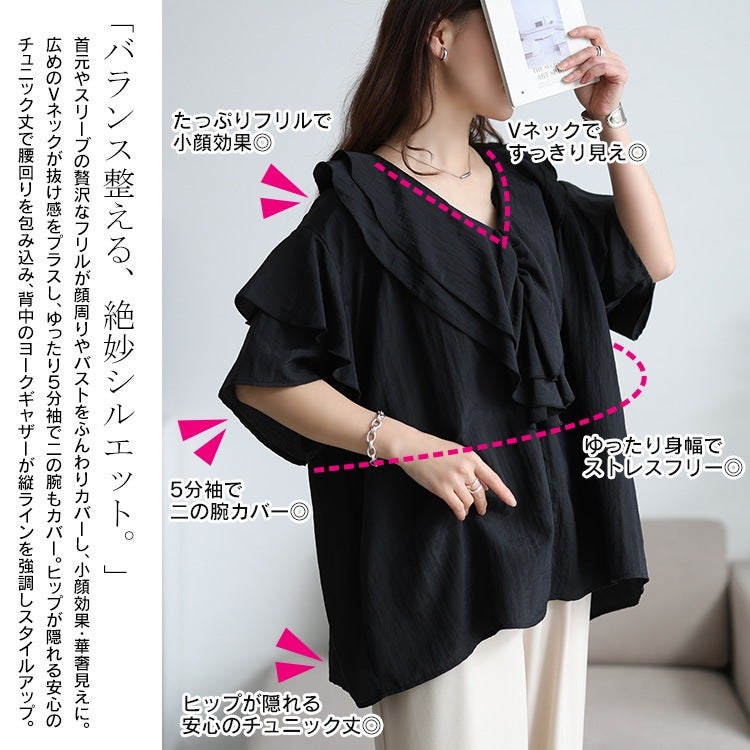 大きいサイズ レディース 接触冷感ティアードラッフルブラウス
