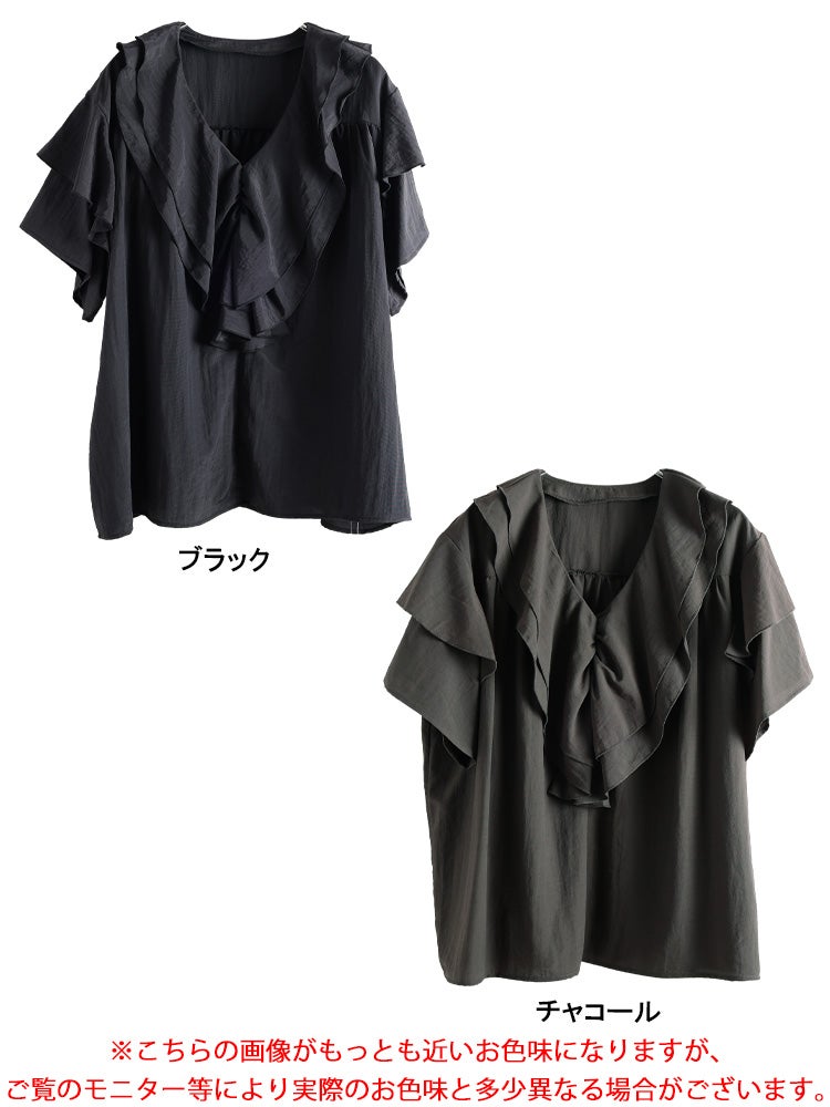 大きいサイズ レディース 接触冷感ティアードラッフルブラウス