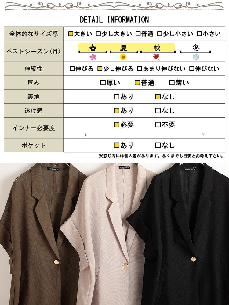 大きいサイズ レディース オーバーサイズメッシュジャケット