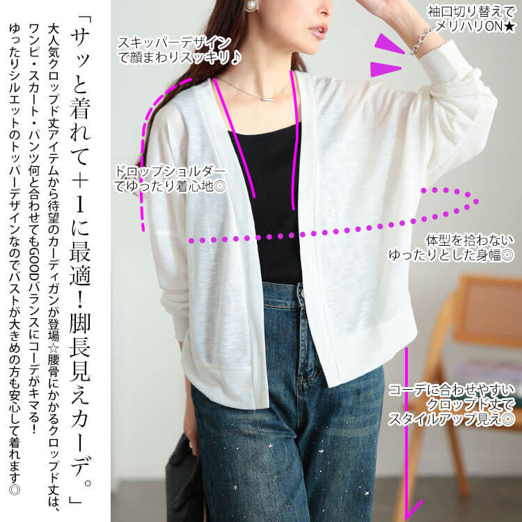 大きいサイズ レディース シアースラブクロップドボレロ