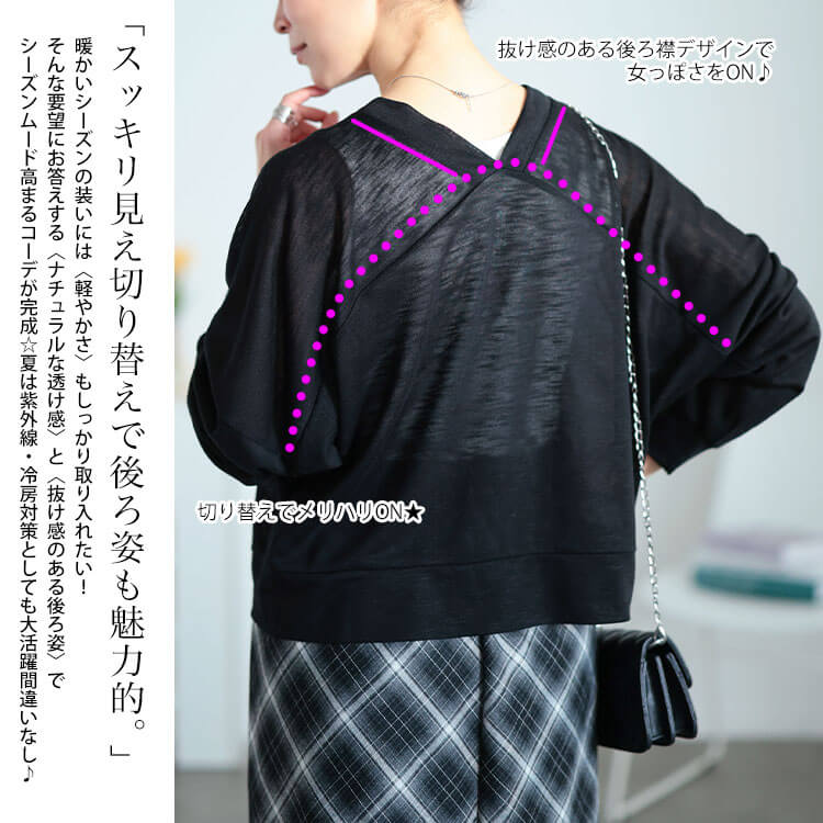 大きいサイズ レディース シアースラブクロップドボレロ