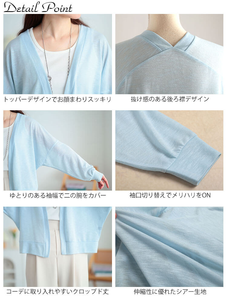 大きいサイズ レディース シアースラブクロップドボレロ