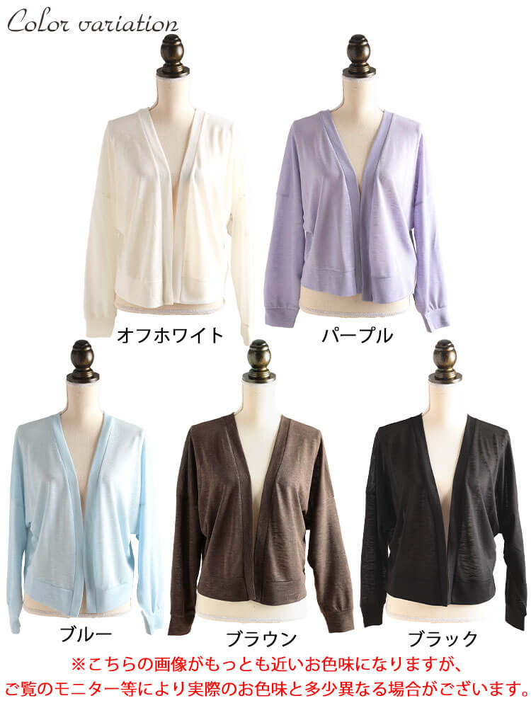 大きいサイズ レディース シアースラブクロップドボレロ