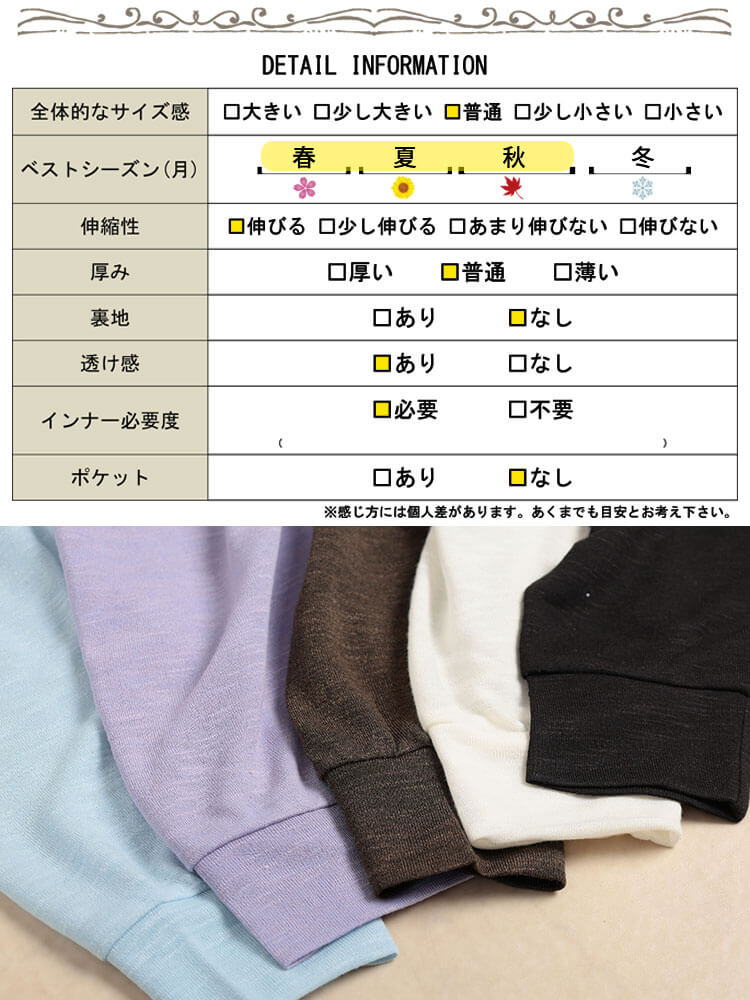 大きいサイズ レディース シアースラブクロップドボレロ