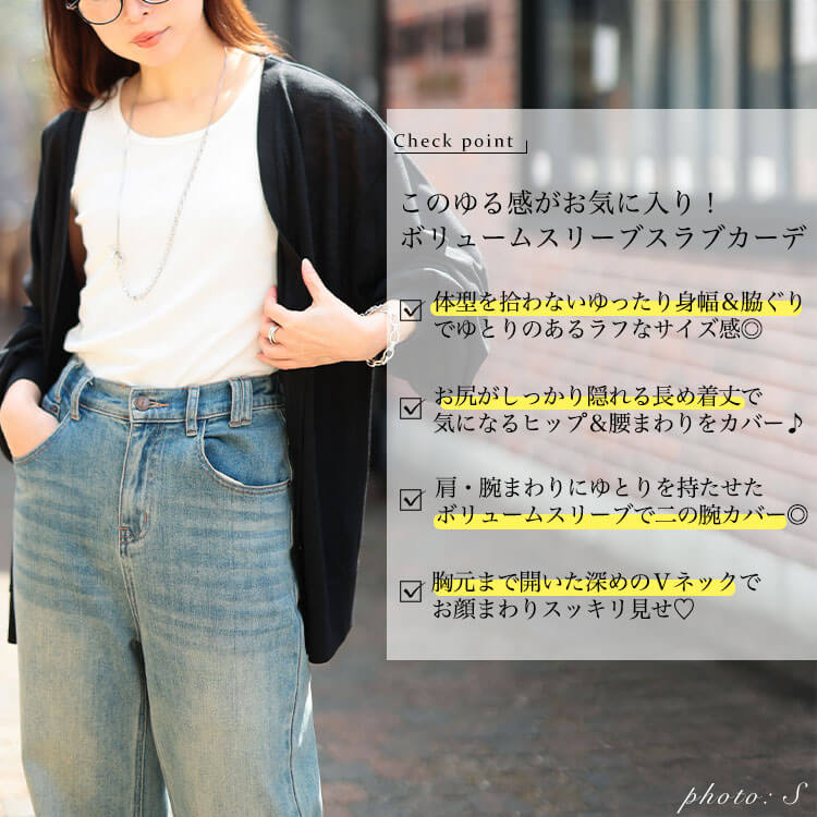 大きいサイズ レディース Vネックボリューム袖スラブカーディガン