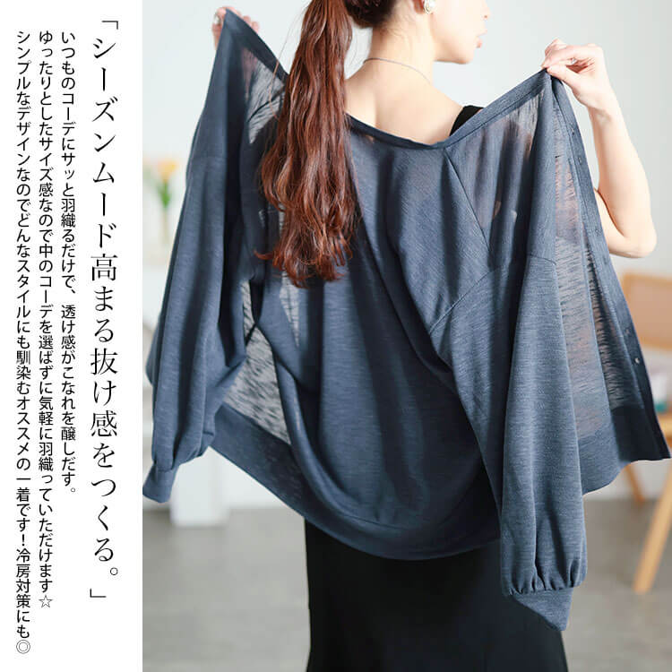 大きいサイズ レディース Vネックボリューム袖スラブカーディガン