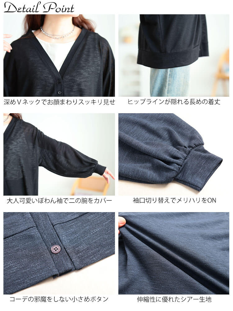 大きいサイズ レディース Vネックボリューム袖スラブカーディガン