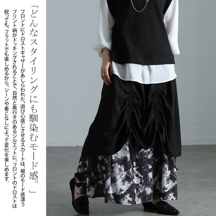 大きいサイズ レディース 裾ドロストニュアンス柄レイヤードスカート