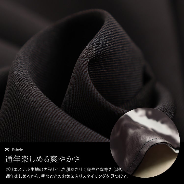 大きいサイズ レディース 裾ドロストニュアンス柄レイヤードスカート