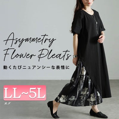 大きいサイズ レディース 花柄プリーツ切り替えアシメワンピース