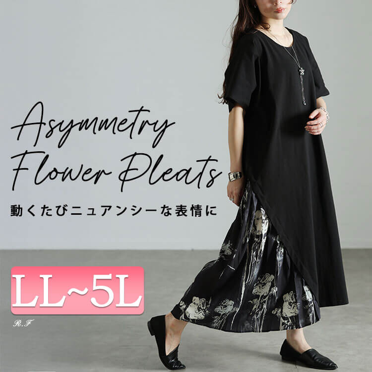 大きいサイズ レディース 花柄プリーツ切り替えアシメワンピース