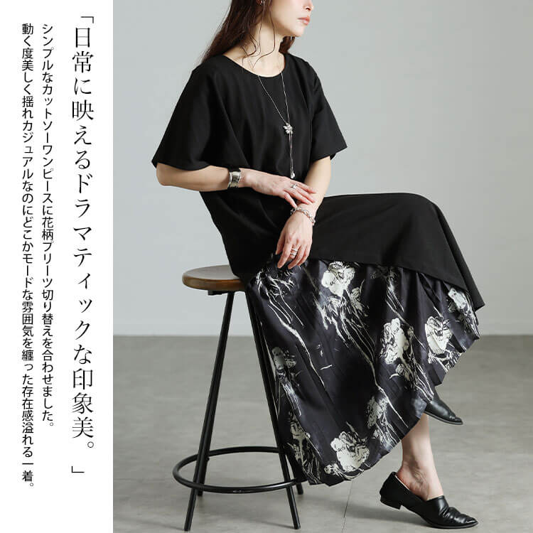大きいサイズ レディース 花柄プリーツ切り替えアシメワンピース