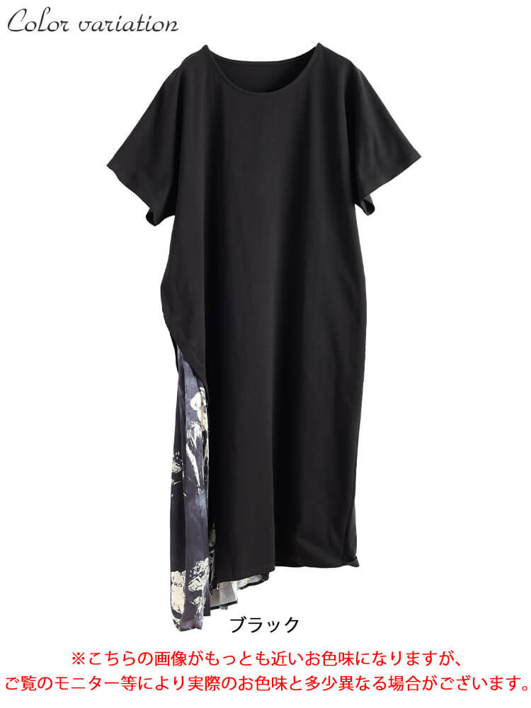 大きいサイズ レディース 花柄プリーツ切り替えアシメワンピース