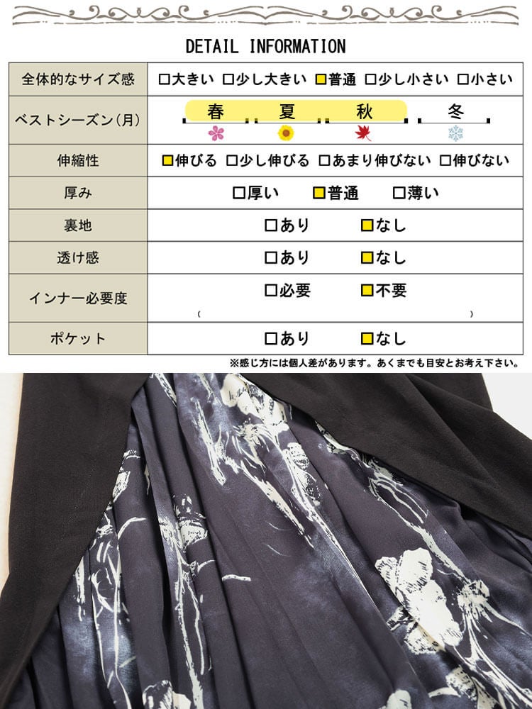 大きいサイズ レディース 花柄プリーツ切り替えアシメワンピース
