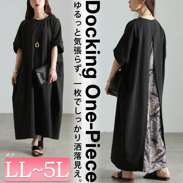 大きいサイズ レディース 後ろリーフ柄切り替えドルマンワンピース