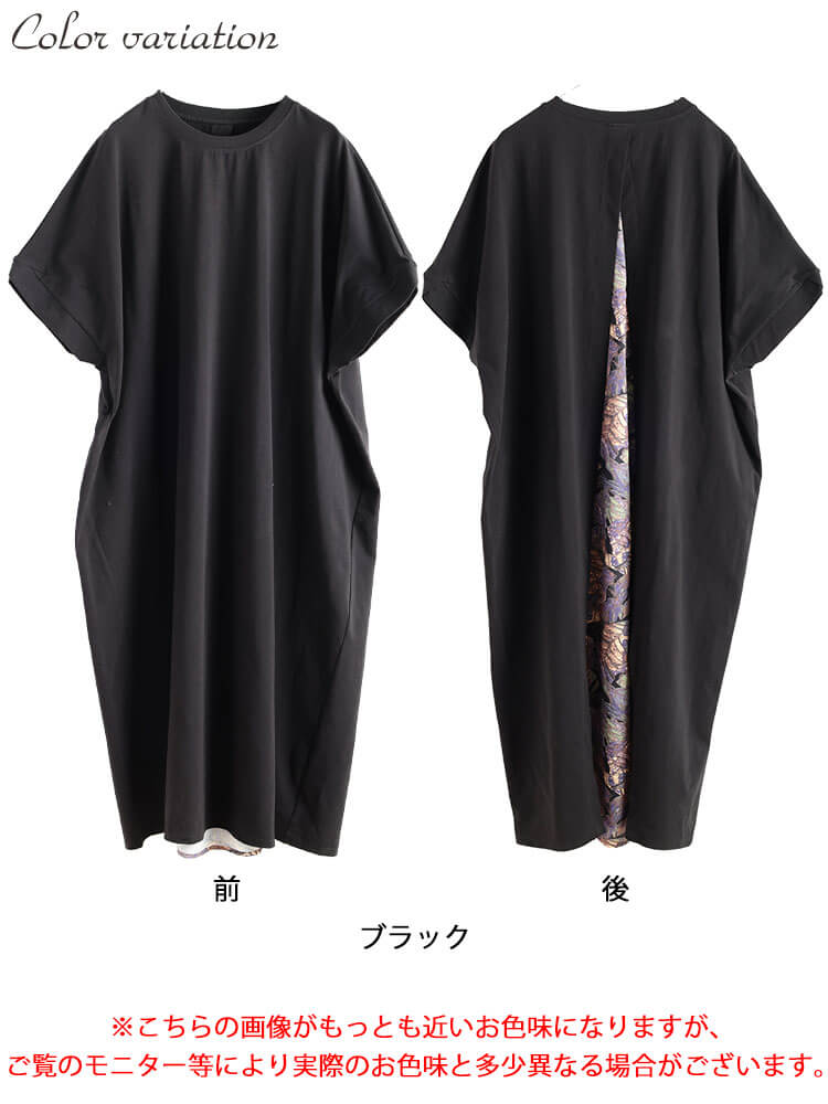 大きいサイズ レディース 後ろリーフ柄切り替えドルマンワンピース