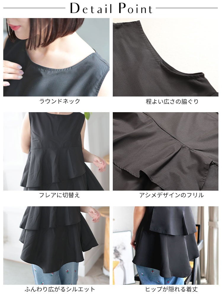 大きいサイズ レディース 裾フレアノースリプルオーバー