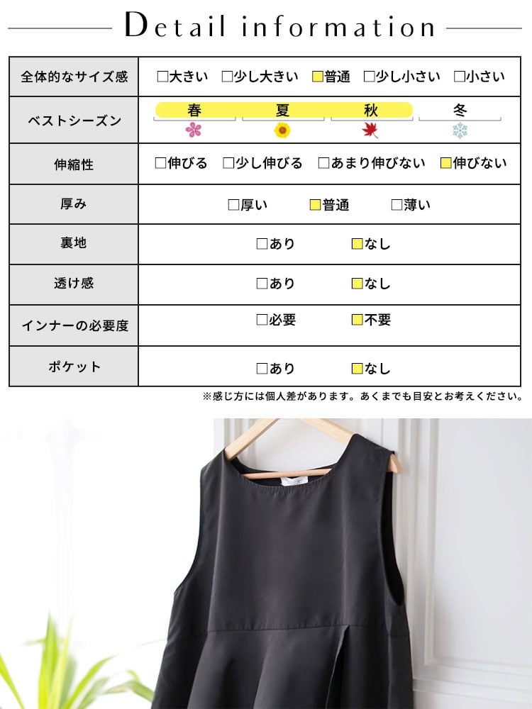 大きいサイズ レディース 裾フレアノースリプルオーバー