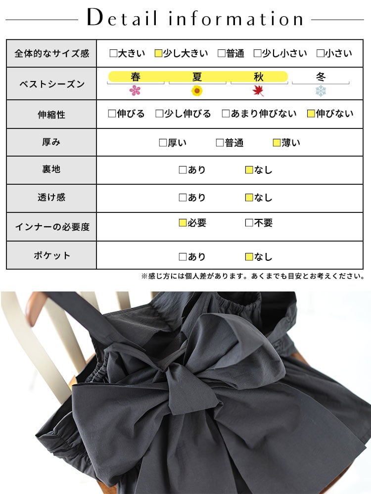 大きいサイズ レディース 2wayフロンドリボントップス