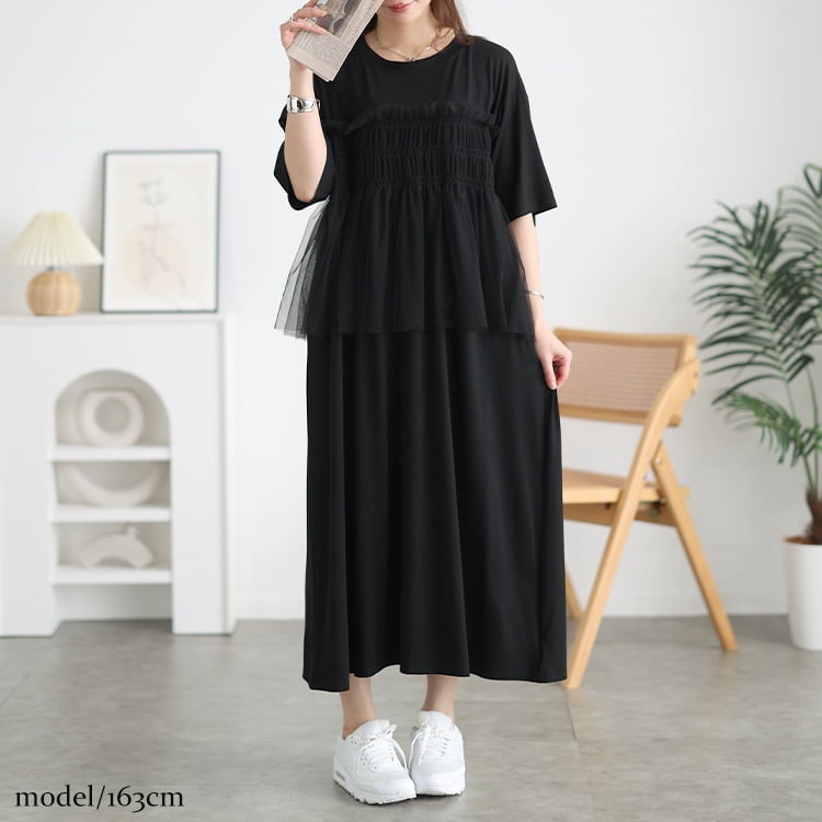 大きいサイズ レディース チュールビスチェドッキングワンピース
