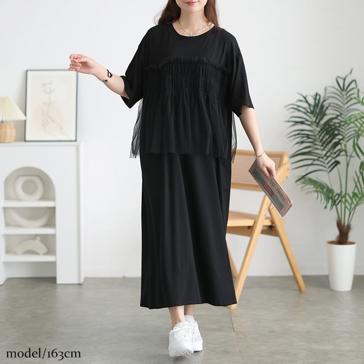 大きいサイズ レディース チュールビスチェドッキングワンピース ブラック