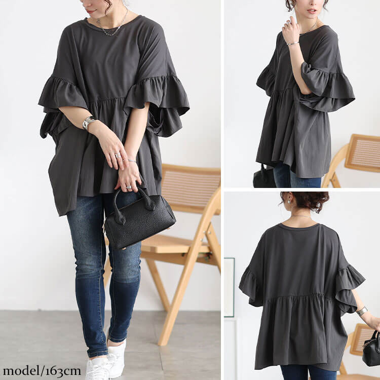 大きいサイズ レディース 接触冷感異素材切り替えワイドチュニック