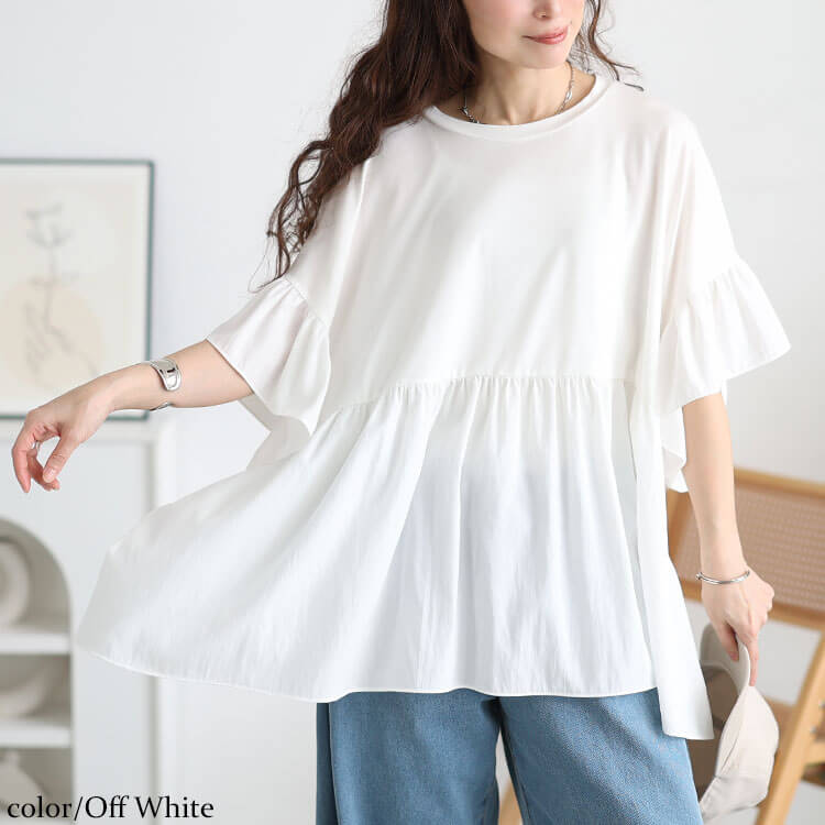 大きいサイズ レディース 接触冷感異素材切り替えワイドチュニック