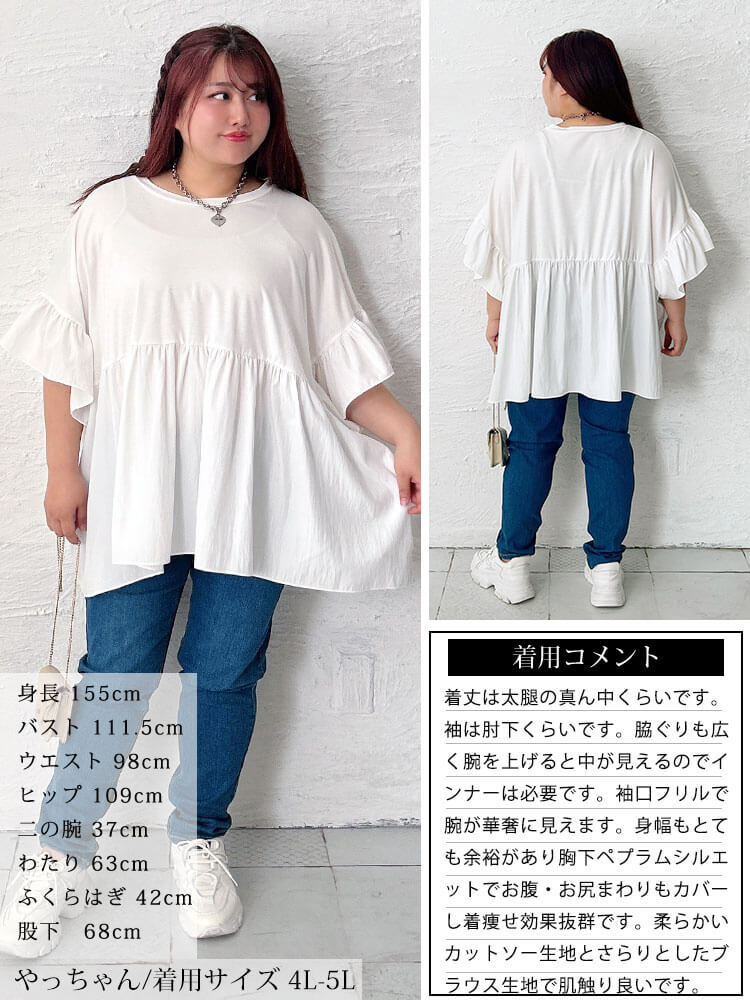 大きいサイズ レディース 接触冷感異素材切り替えワイドチュニック