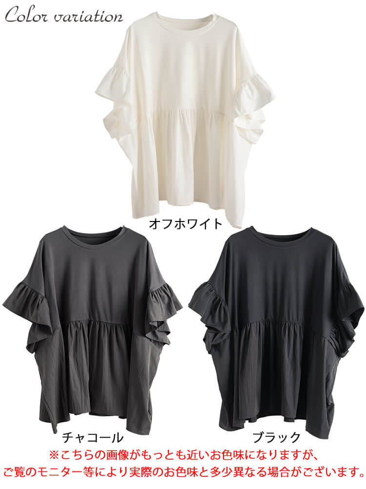 大きいサイズ レディース 接触冷感異素材切り替えワイドチュニック