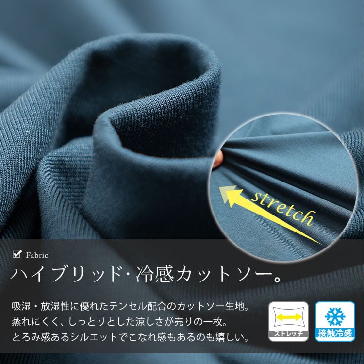大きいサイズ レディース 接触冷感裾タックコクーンプルオーバー