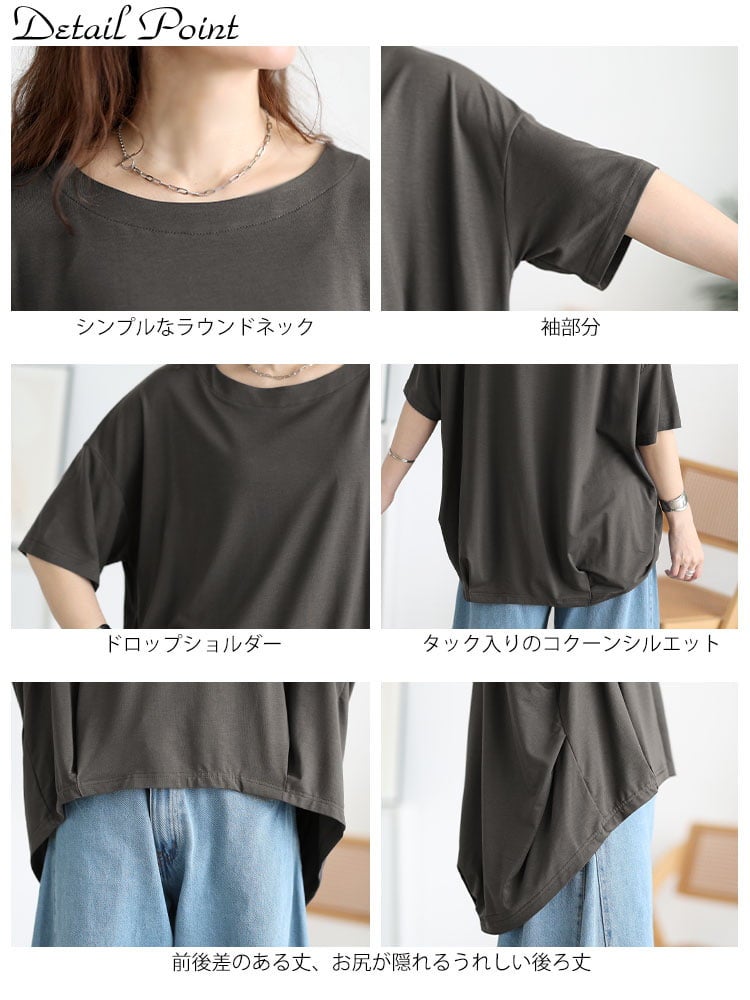 大きいサイズ レディース 接触冷感裾タックコクーンプルオーバー