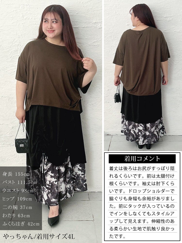 大きいサイズ レディース 接触冷感裾タックコクーンプルオーバー