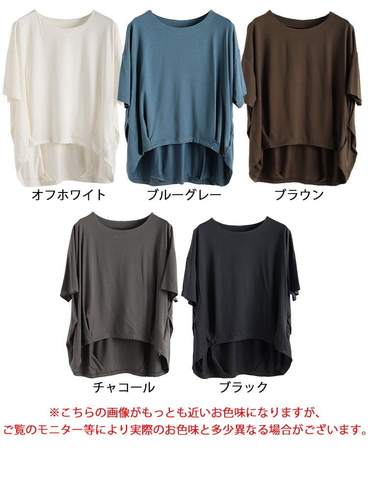 大きいサイズ レディース 接触冷感裾タックコクーンプルオーバー