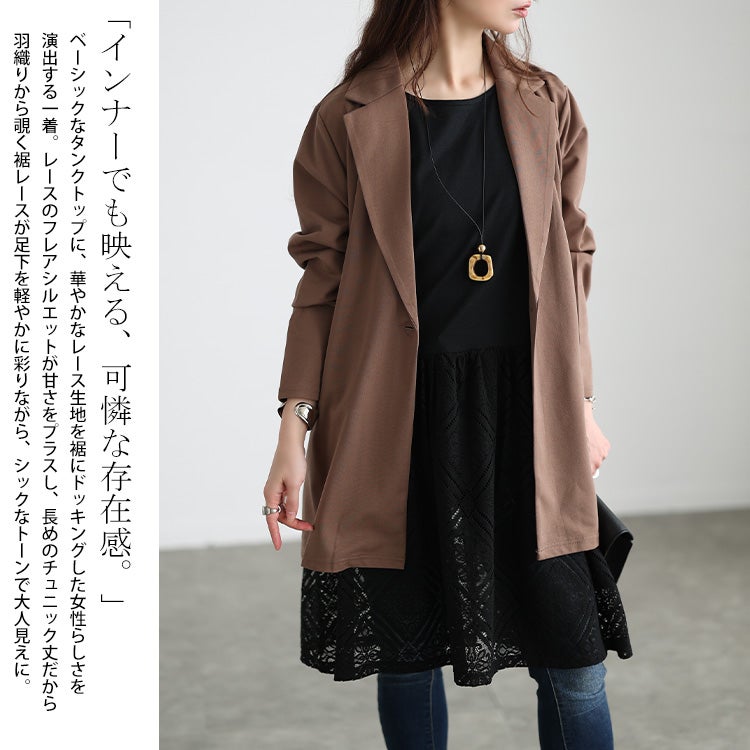 大きいサイズ レディース レース切り替えタンクトップチュニック