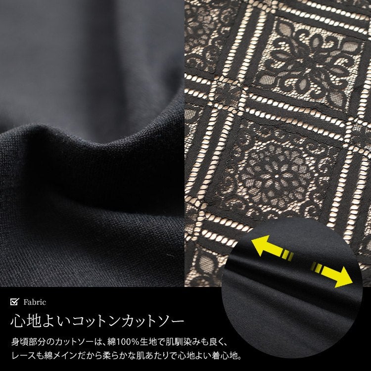 大きいサイズ レディース レース切り替えタンクトップチュニック