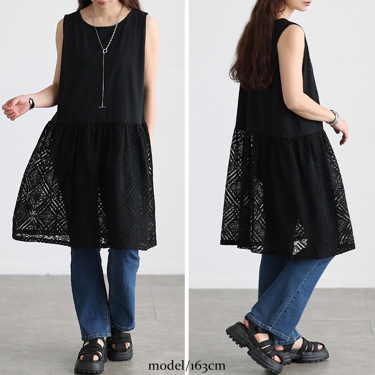 大きいサイズ レディース レース切り替えタンクトップチュニック