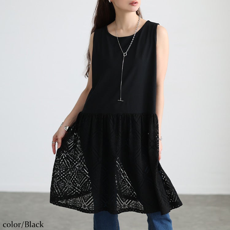 大きいサイズ レディース レース切り替えタンクトップチュニック ブラック