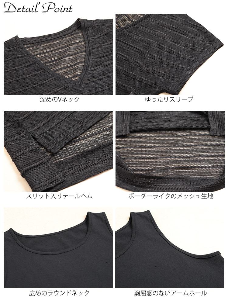 大きいサイズ レディース 透かし編みニット＆コットンタンクトップ2点セット