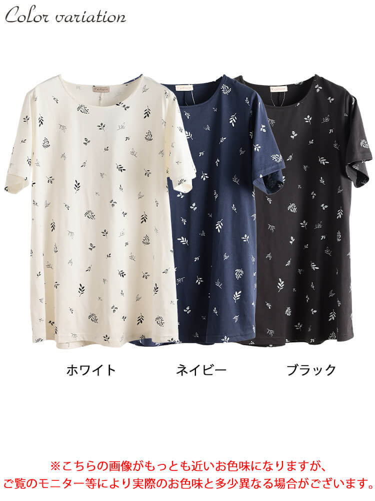 大きいサイズ レディース リーフ柄コットンチュニックTシャツ
