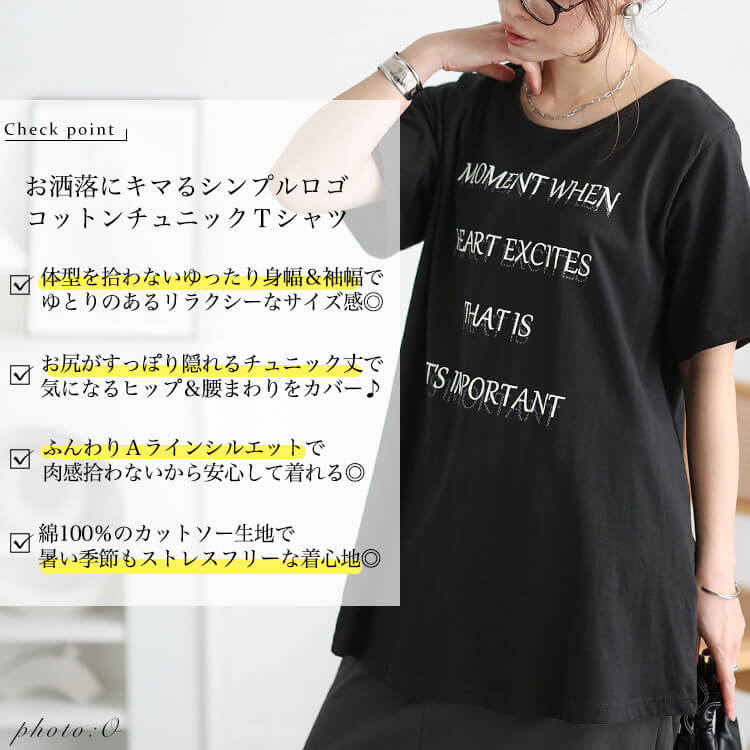 大きいサイズ レディース ロゴプリントコットンチュニックTシャツ